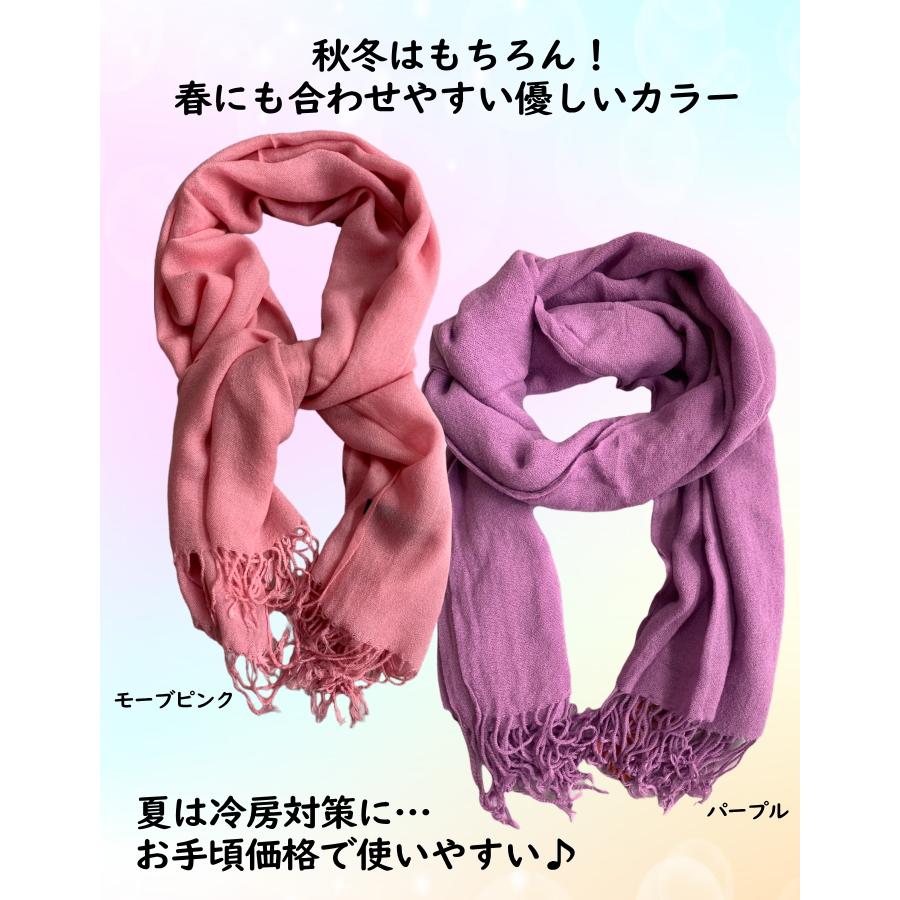 カシミアタッチ レディース 春 夏 秋 冬 紫外線 小物 プレゼント カシミアタッチ レディース 春 夏 秋 冬 紫外線 小物 プレゼント