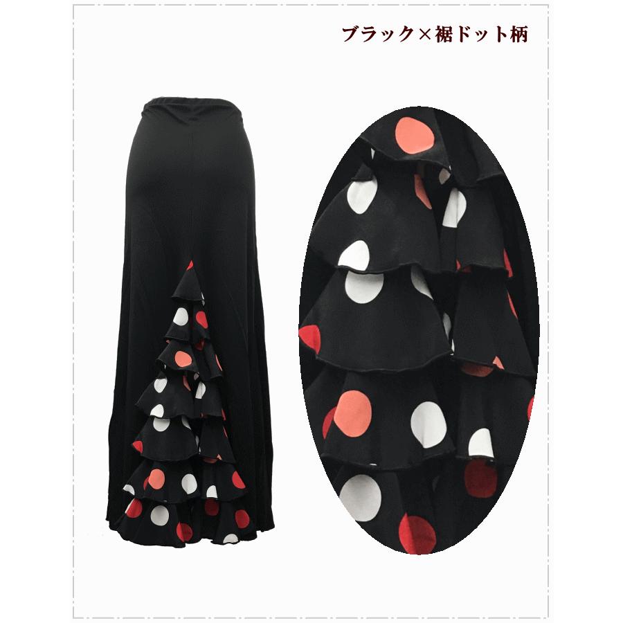 完売 フラメンコ 衣装 スカート スペイン製 ファルダ 完売 フラメンコ 衣装 スカート スペイン製 ファルダ