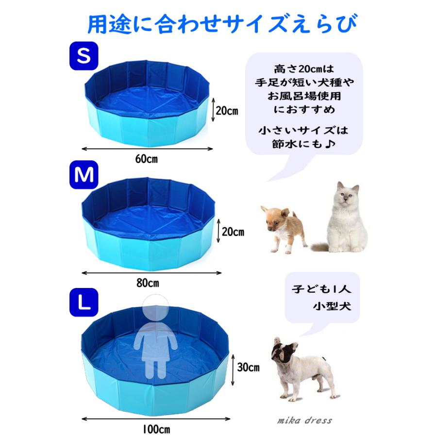 プール キッズ 子供 空気入れ不要 折りたたみ式 小さめ 60cm S ペット用 犬用 ビニールプール ワンタッチ 23c26-0｜mika｜07