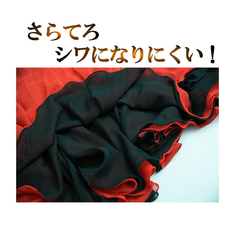 スカート ダンス衣装 ロングスカート リバーシブル 540度 全円