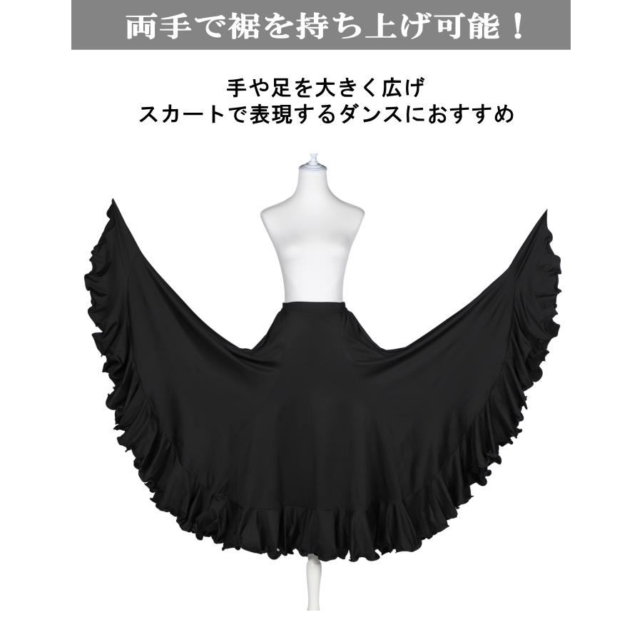 完売 訳あり フラメンコ スカート 白 ダンス衣装 ロングスカート 完売 訳あり フラメンコ スカート 白 ダンス衣装 ロングスカート