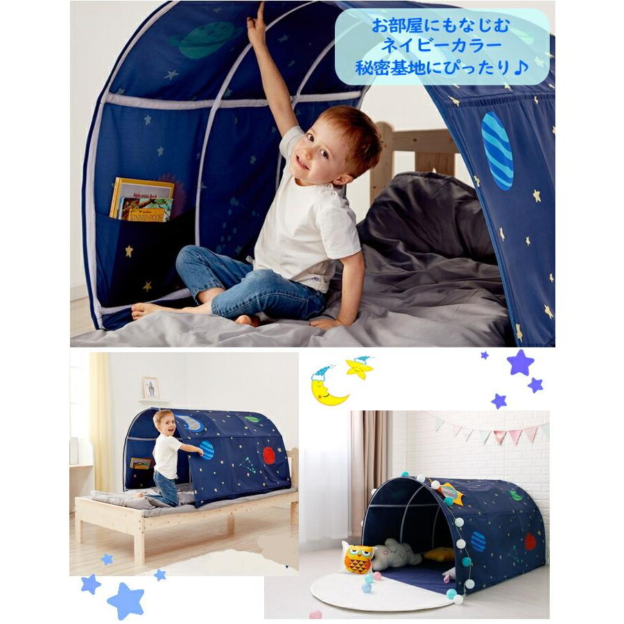 キッズテント ベッド 風よけ 落下防止 遮光 蚊帳 シングル 遮光 おしゃれ 男の子 女の子 お姫様 キャノピー 子供 テント ハウス c13 2 Fla Wan Matiari Sousiro 2 ダンス衣装専門店 ミカドレス 通販 Yahoo ショッピング