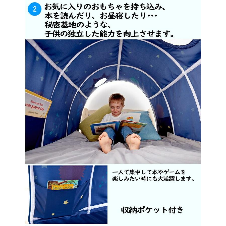キッズテント ベッド 風よけ 落下防止 遮光 蚊帳 シングル おしゃれ  
