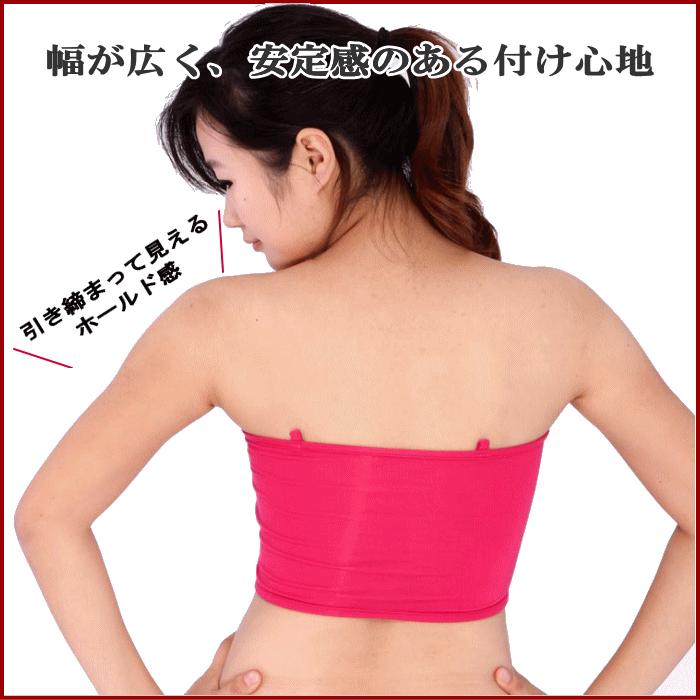ダンス衣装 カップ付 チューブトップ【レッド】ヨガウェア トップス