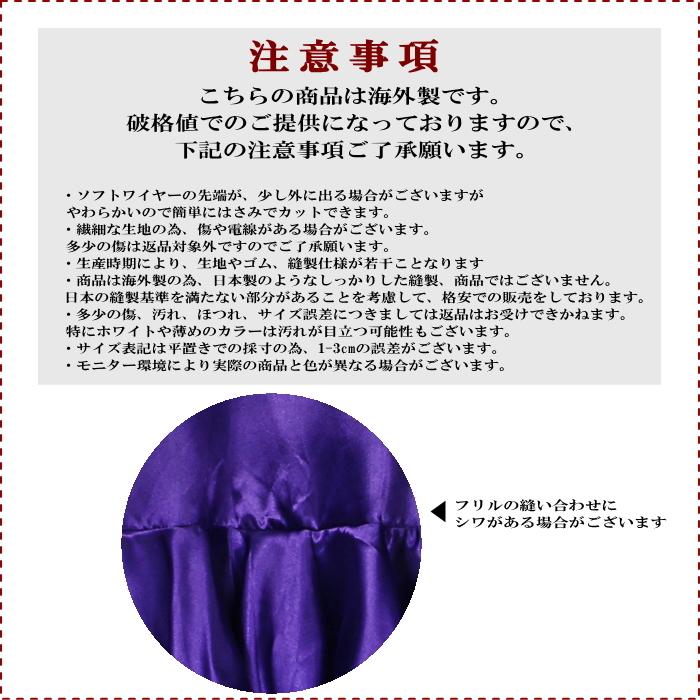 フラメンコ衣装 ペチコート【ゴールド】 スカート ダンス衣装 ロング