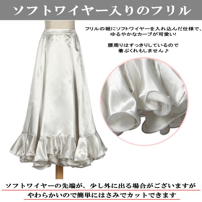 フラメンコ衣装 ペチコート【パープル 紫 】 スカート ダンス衣装