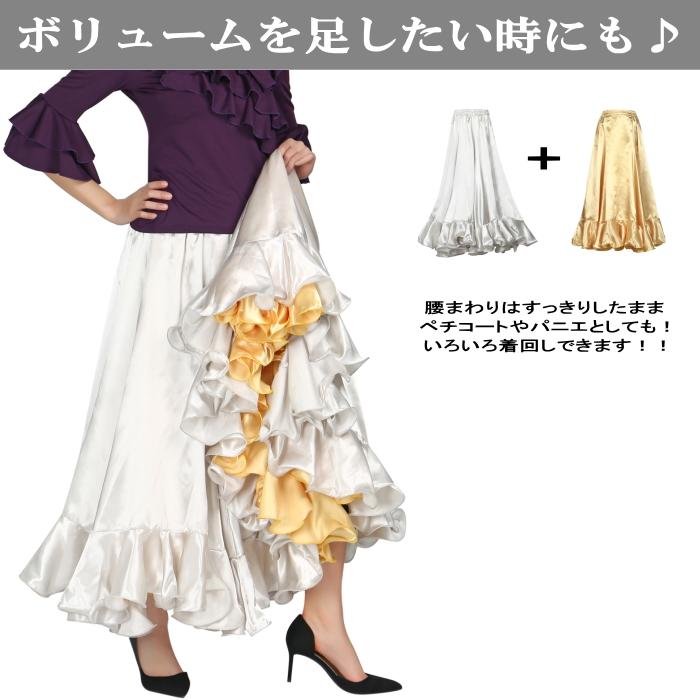 ＊新品　社交ダンス　パニエ　白　ペチコート　スカート　1283　パーティ 社交ダンス用 レディースウェア パニエ ペチコート スカート】赤/白