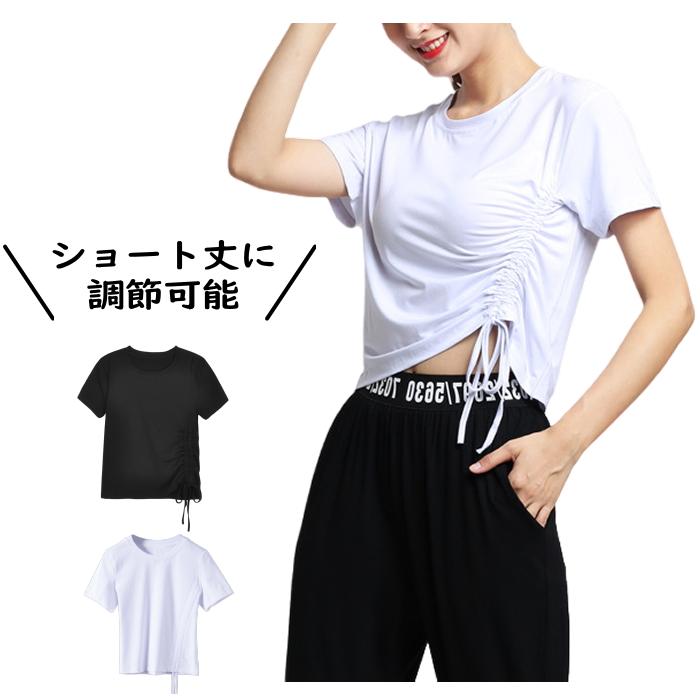 Tシャツ レディース おしゃれ ショート丈 クロップド丈 トップス Tシャツ レディース おしゃれ ショート丈 クロップド丈 トップス