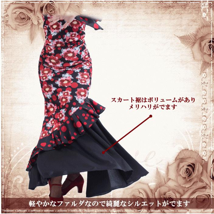 フラメンコ衣装【sfy63-d-yo】ファルダスカート(スペイン製)マーメイド 