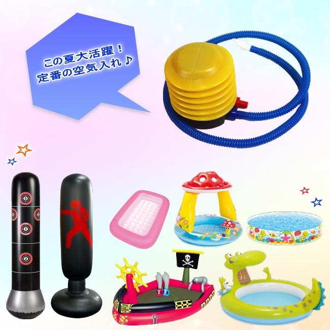 フットエアーポンプ 足踏み式 水遊び ウキワ うきわ ビニールプール 空気入れ 空気注入 ヨガボール 風船 エアーマット エアーベッド 浮き輪