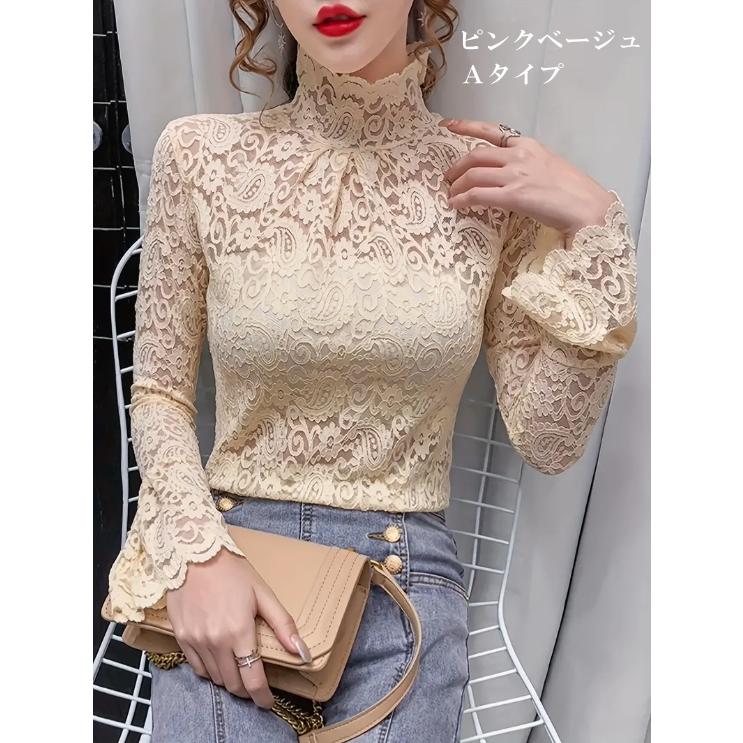 y　ベージュ フェミニンなフレームレースの袖トップス al237_01.jpg