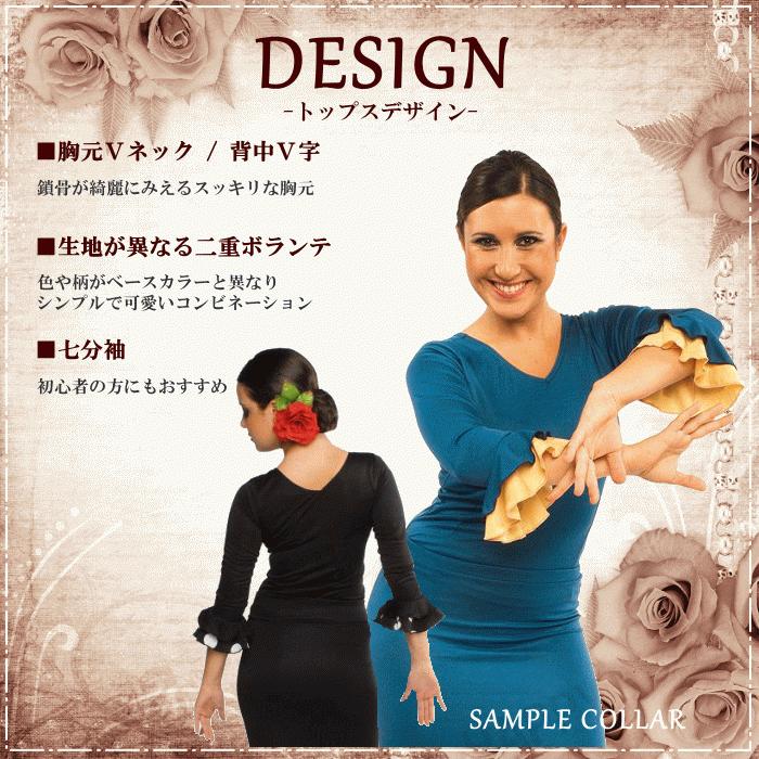 フラメンコ衣装 トップス (SMサイズ)白×黒(スペイン製)ダンス フラメンコ衣装 トップス (SMサイズ)白×黒(スペイン製)ダンス