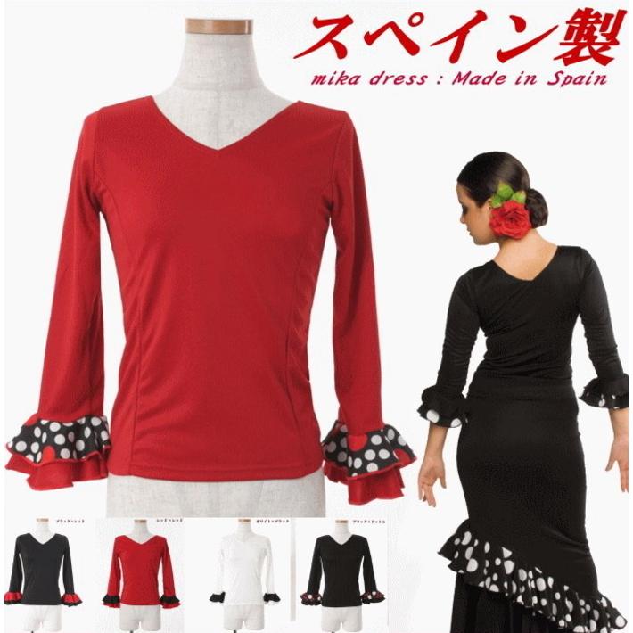 フラメンコ衣装 トップス (SMサイズ)白×黒(スペイン製)ダンス フラメンコ衣装 トップス (SMサイズ)白×黒(スペイン製)ダンス