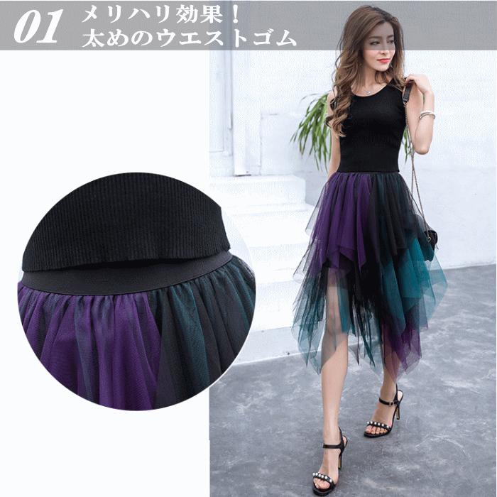 M チャコット ショートタイプ チュールスカート＊バレエ ダンス ロング