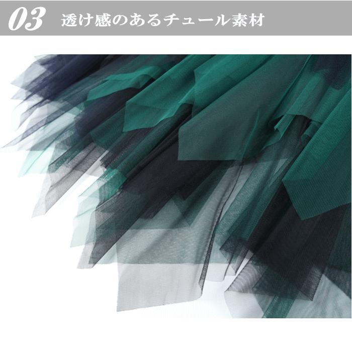 ふんわりと舞う チュール ロングスカート ダンス衣装  ランダムカット アシンメトリー チュチュ  フレアスカート バレエチュール ヒップホップ cy380-p0｜mika｜18