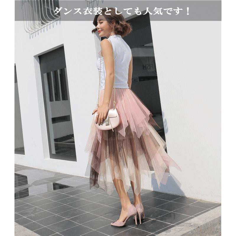 ふんわりと舞う チュール ロングスカート ダンス衣装  ランダムカット アシンメトリー チュチュ  フレアスカート バレエチュール ヒップホップ cy380-p0 |  | 21