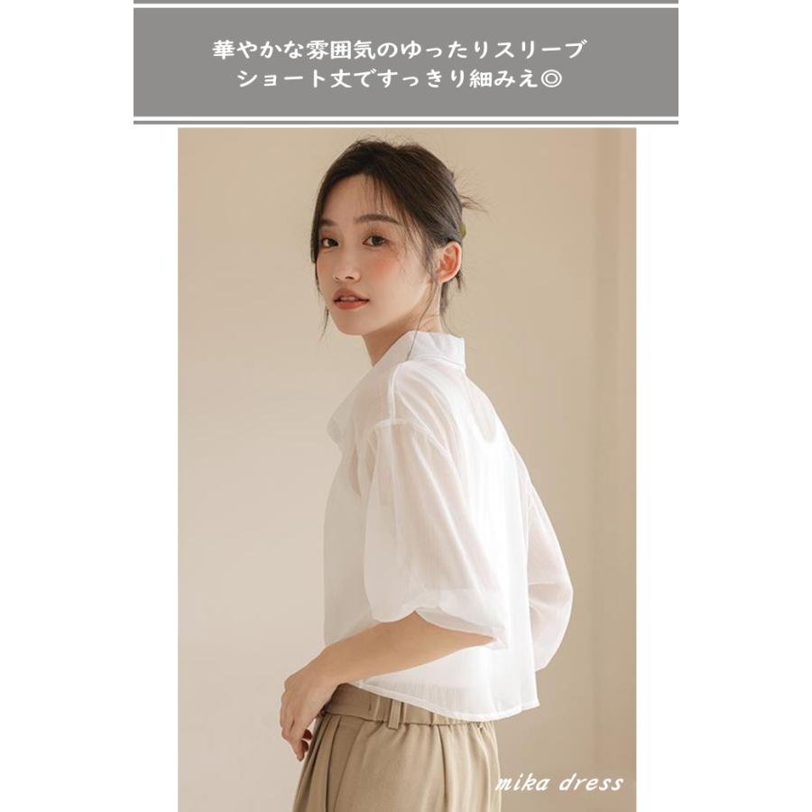 ボレロ 体型カバー ショート丈 シアー【ブラック】 シースルー