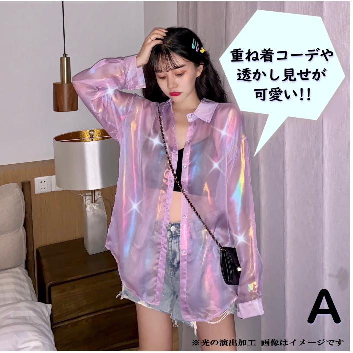 ダンス衣装 ヒップホップ トップス シャツ ブラウス シースルー シアーシャツ 韓国 ファッション オーロラ プチプラ 双子コーデ おそろい 透け Cy17n 2 T 4 ダンス衣装専門店 ミカドレス 通販 Yahoo ショッピング