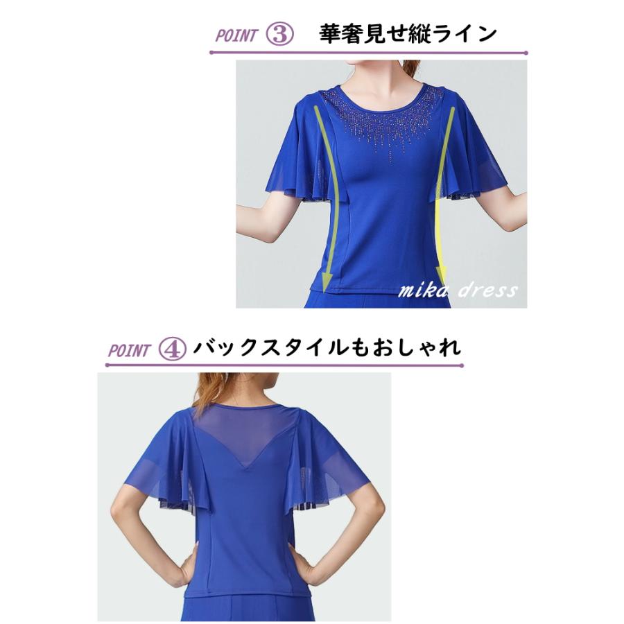 最終お値下げ　社交ダンスドレス　カラオケにも　フリーサイズ ダンス衣装 トップス【ブラック】社交ダンス コーラス 半袖 フレア