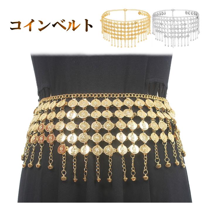 ヒップスカーフ シルバーコイン ヒップベルト ヒップアクセサリー コインベルト エキゾチック エスニック ダンス ベリーダンス ミカドレス cy176-silver :wan-25801072-pr-op:ダンス衣装専門店 ミカドレス 通販 ★お値下げしました★エスニックアクセサリー7点セット☆