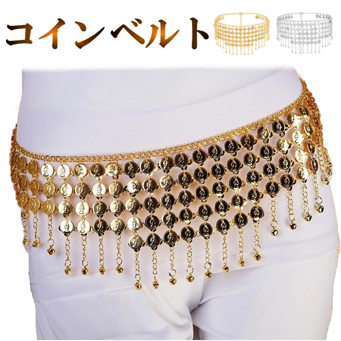 ベリーダンス衣装 コインベルト Import Amazon.co.jp: コインベルト ベリーダンス 衣装 スパンコール