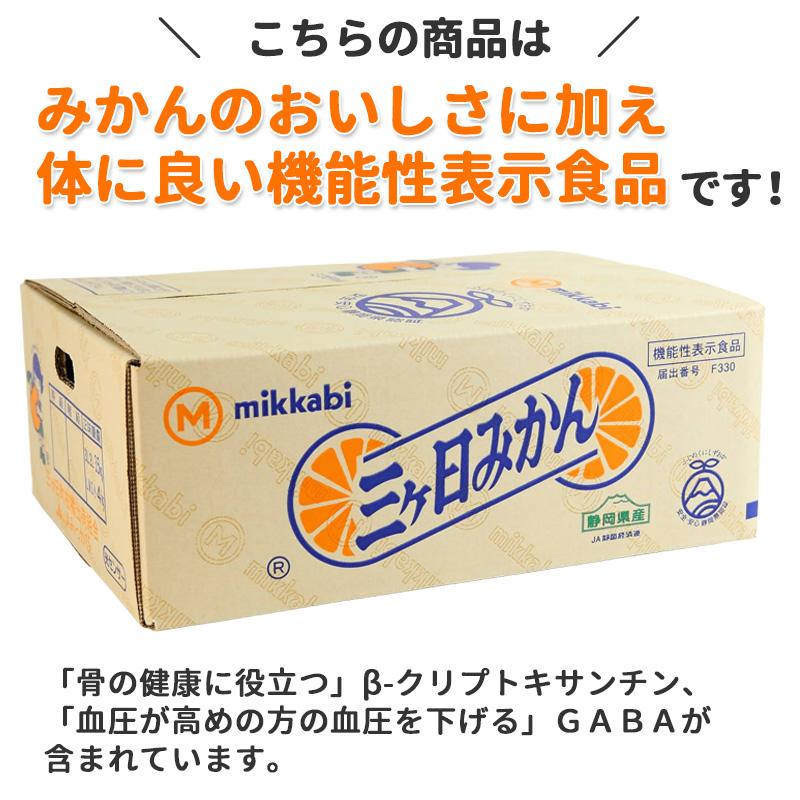 みかん 早生みかん 優品 Mサイズ 8kg【2026年】JAみっかび 産地直送