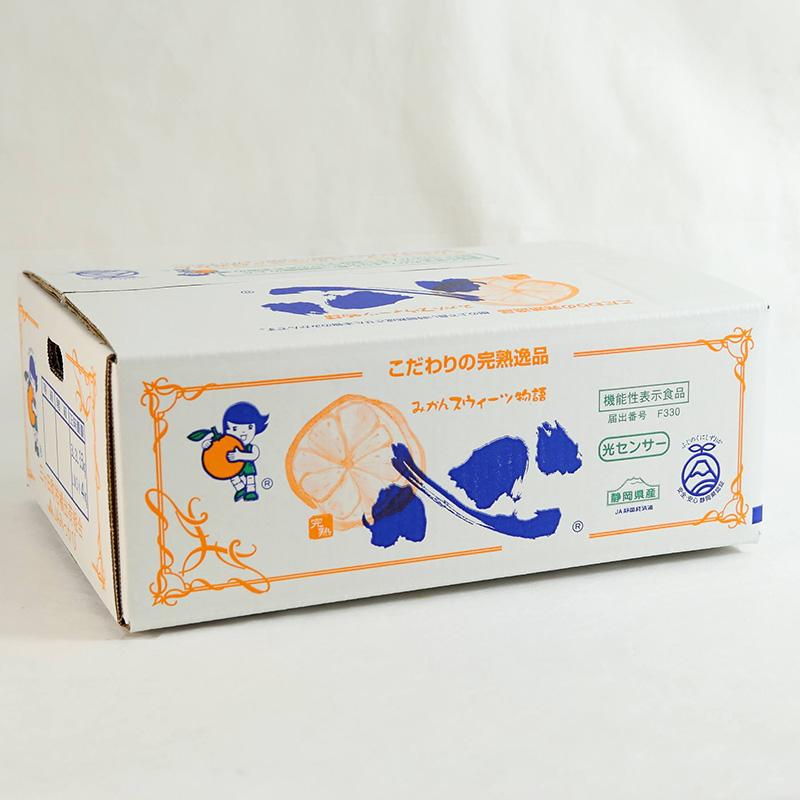 みかん 早生完熟「心」青秀品 Mサイズ 4kg【2026年】JAみっかび 産地