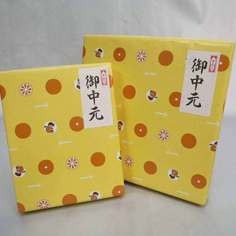 三ヶ日特選ギフト アイリス : JAみっかび ミカちゃんショップ - 通販