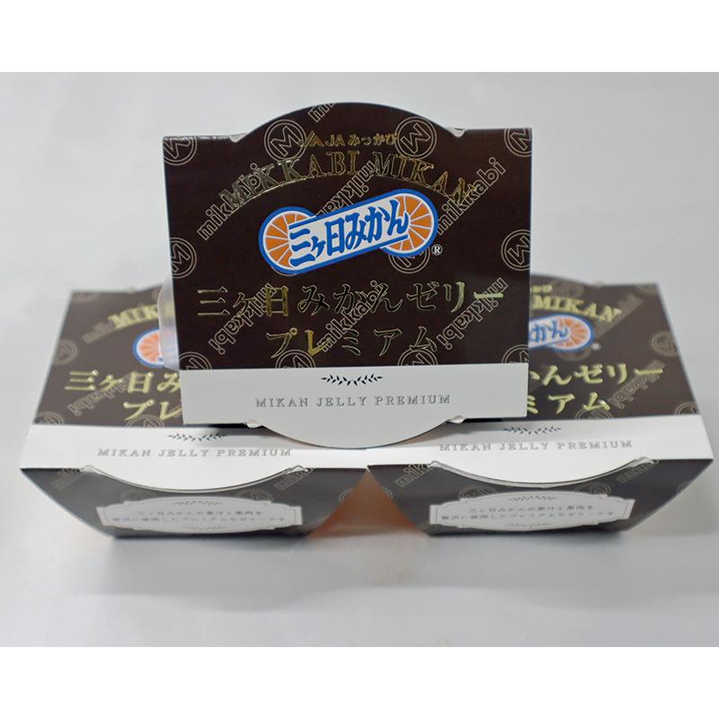 三ヶ日みかんゼリープレミアム 150g×9個入り : JAみっかび ミカ 三ヶ日みかんゼリープレミアム 150g×9個入り : JAみっかび ミカ