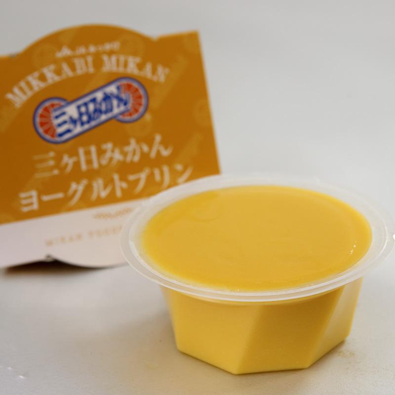 みかりん 三ヶ日みかんヨーグルトプリン 150g×9個入り : JAみっかび ミカちゃん