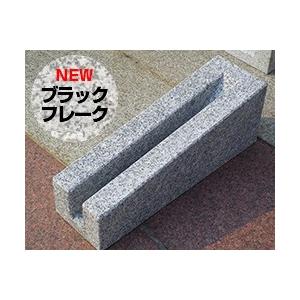 自転車止め キューブデザイン ブラックフレーク色 自転車スタンド 高級