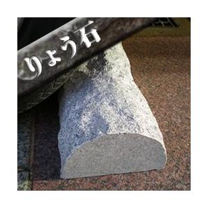 車止め　高級御影石　薪シンプルデザイン(幅43cm) りょう石｜mikage