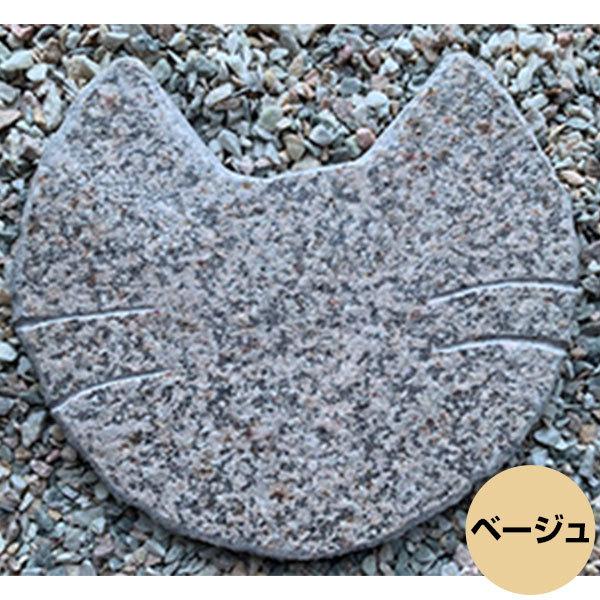高級みかげ石 飛び石 ステップストーン 猫顔の飛び石 ベージュ グレー