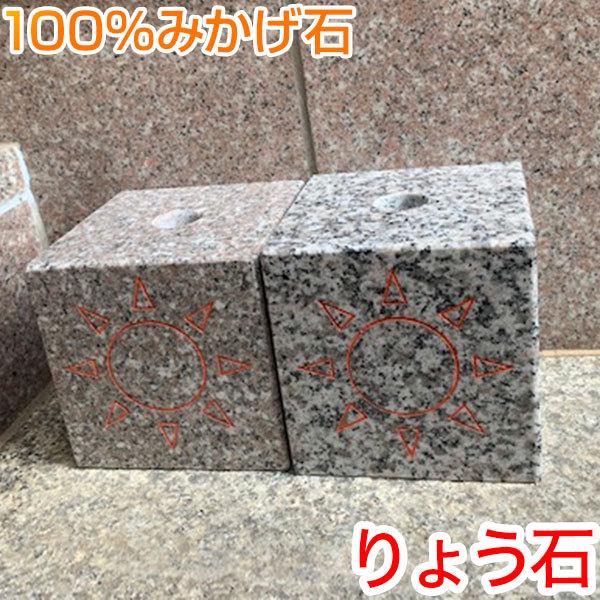 高級御影石 傘立て アンブレラスタンド : 車止め専門店 りょう石
