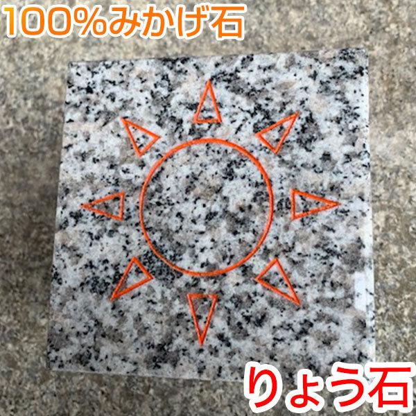 高級御影石 傘立て アンブレラスタンド : 車止め専門店 りょう石