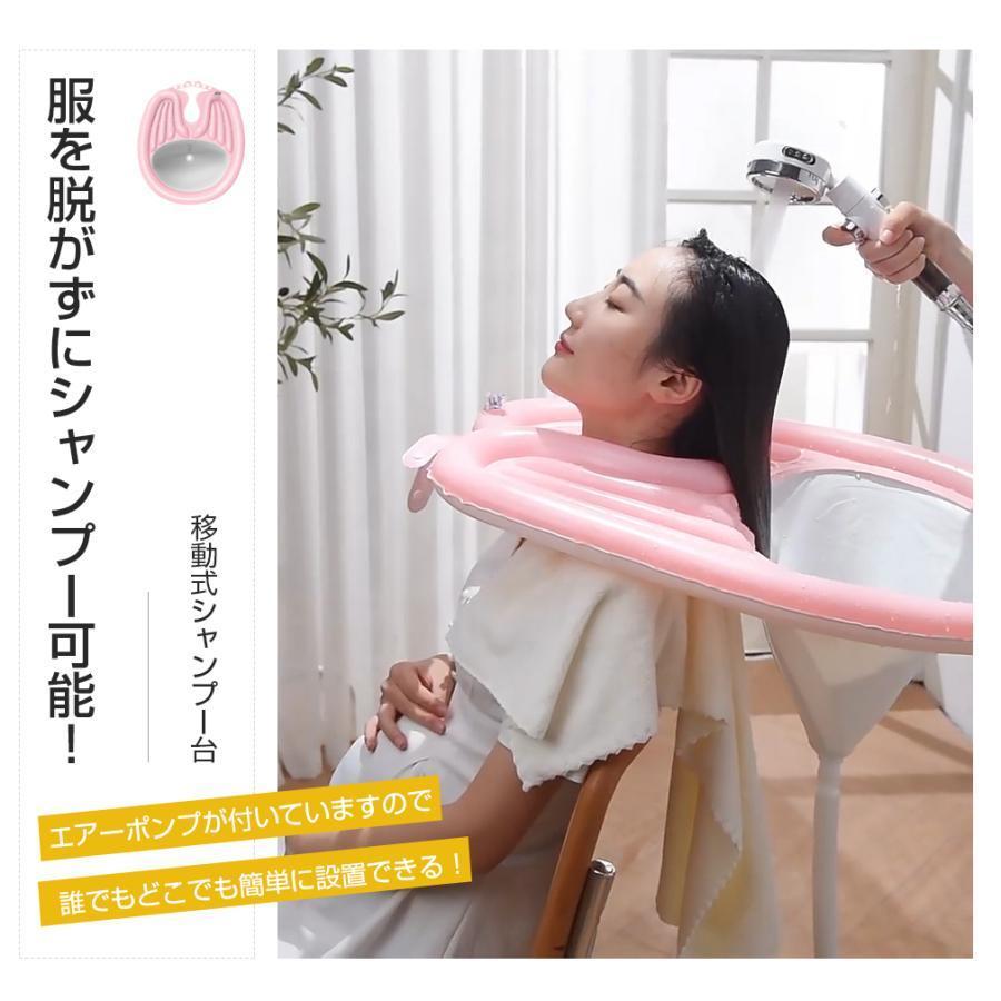 介護 シャンプー台 ベルト付き 洗髪台 洗髪器 洗髪槽 洗髪 座ったまま  