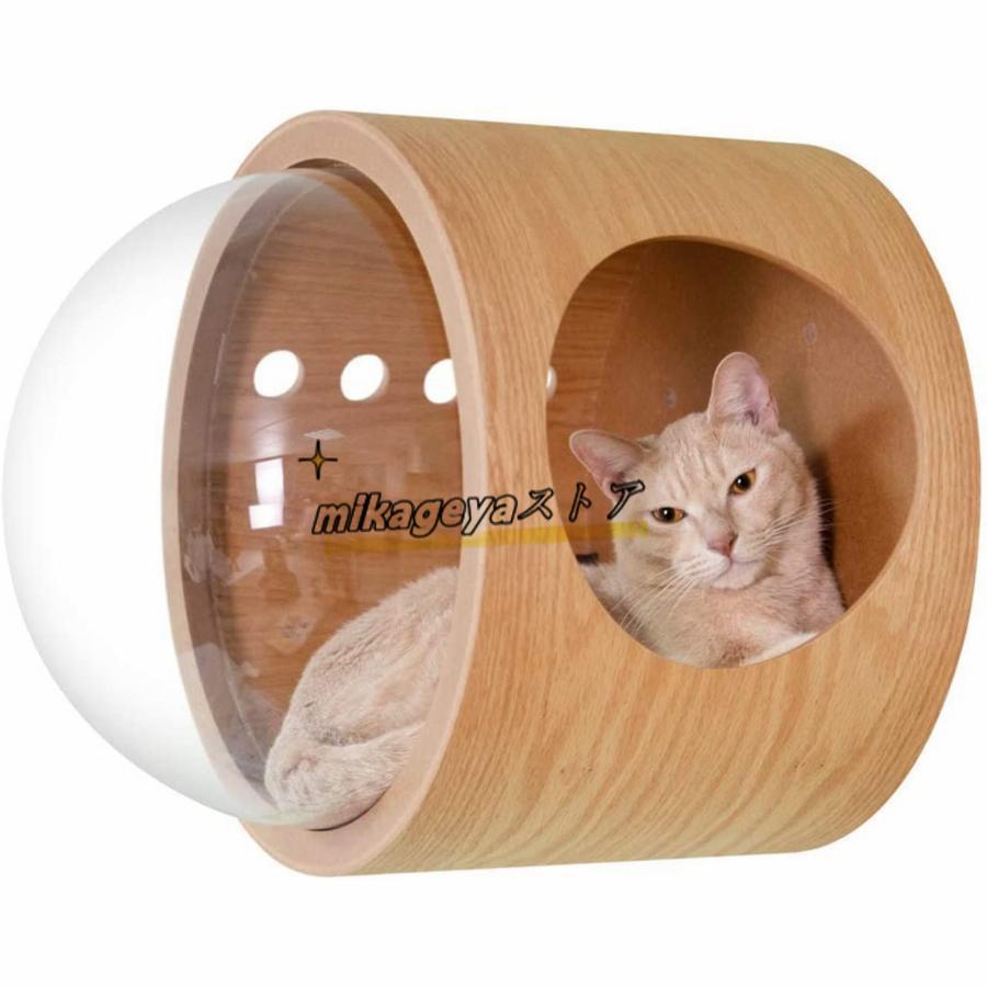 キャットウォーク 壁付け 木製 宇宙船 猫ハウス 透明ペット用ベッド 