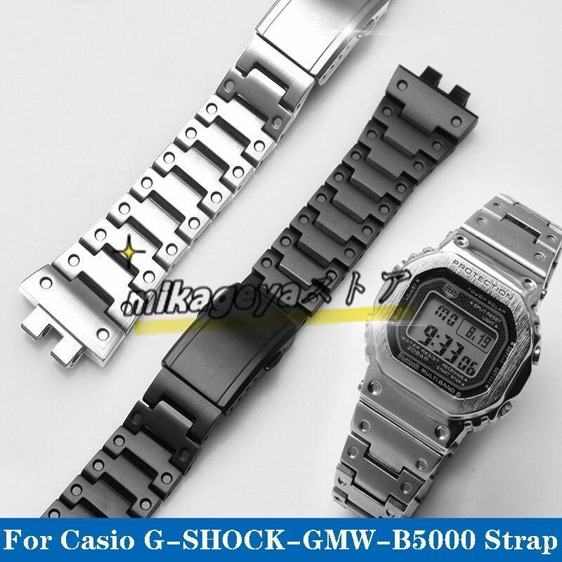 カシオ G-SHOCK メタルバンド メタルカスタム カスタムパーツ スチール 