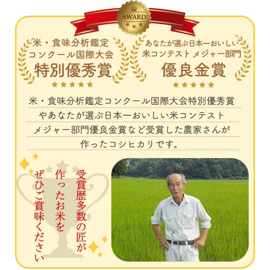 コシヒカリ 無農薬 玄米 米 5kg 匠 令和6年福井県産 送料無料 無 コシヒカリ 無農薬 玄米 米 5kg 匠 令和6年福井県産 送料無料 無