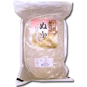 無農薬糠（むのうやくぬか）2kg　福井県4年産新米のこめ糠