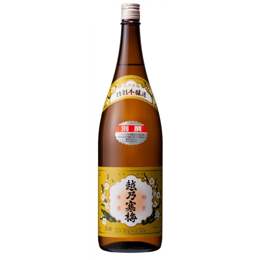 越乃寒梅 別撰 吟醸 1800ml : 三上酒店ヤフー店 - 通販 - Yahoo 