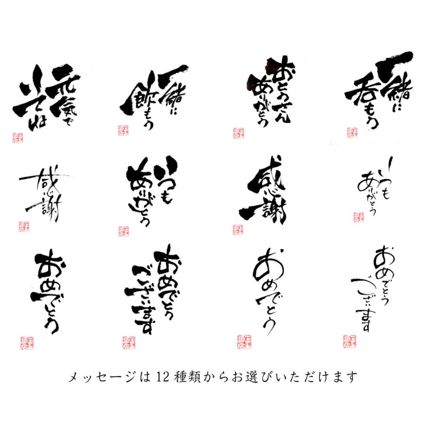送料無料　御歳暮　日本酒　お酒　プレゼント　ギフト　飲み比べ　越乃寒梅飲み比べ！　灑（純米吟醸）・白ラベルセット　720ｍｌ