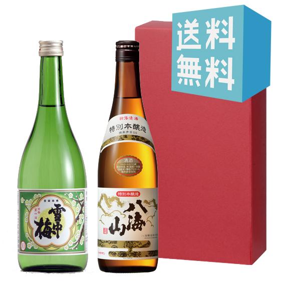 雪中梅 送料無料 御歳暮 お酒 プレゼント ギフト 日本酒 清酒・八海山 