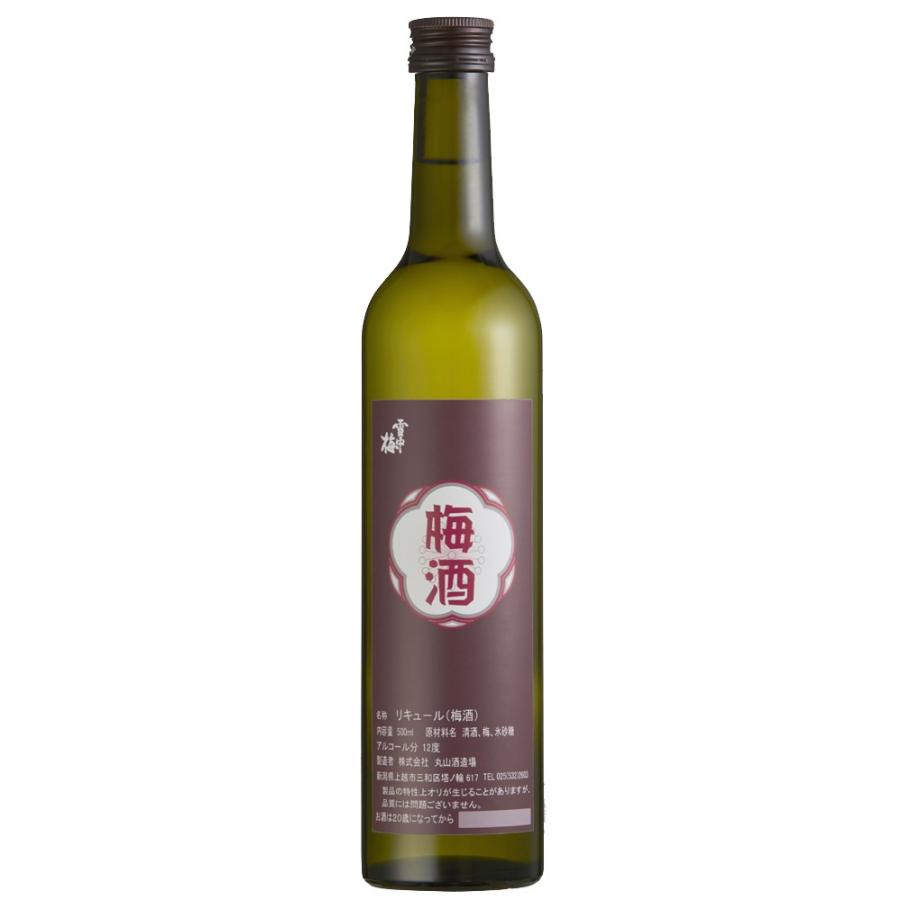 雪中梅 梅酒 500ml 化粧箱付 : 三上酒店ヤフー店 - 通販 - Yahoo