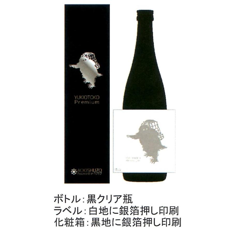 2月日再入荷予定 最後の入荷です 新潟県限定 １０周年記念酒 雪男premium 7ml 化粧箱付 Yukiotokopremium 三上酒店ヤフー店 通販 Yahoo ショッピング