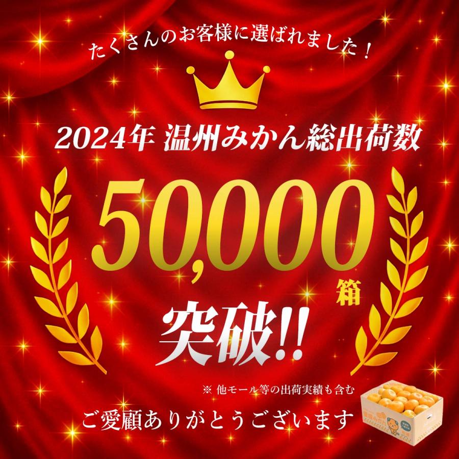 ミヤモトオレンジガーデン みかん 5kg 甘い 訳あり 小玉 こつぶ 小粒