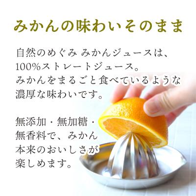 父の日 プレゼント ギフト 愛媛産 みかん ジュース 寒天 ゼリー 詰め合わせ セット ギフト 贈答 プレゼント 020301204501｜mikan-hana｜13