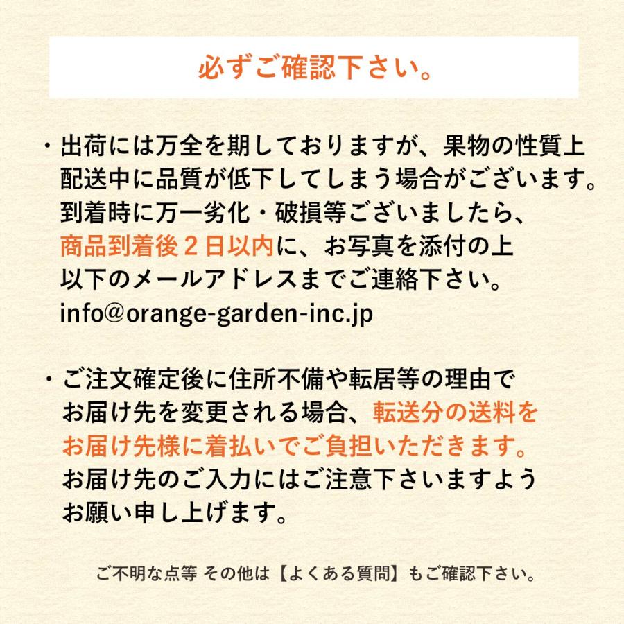 みかん 愛媛 甘い 3kg 秀品 西宇和地区 八幡浜市産 S〜Lサイズ 20〜30玉前後入り 早生 南柑20号  西宇和地区 八幡浜市産 010137000306｜mikan-hana｜15