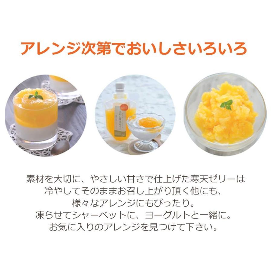 ゼリー ギフト 愛媛産 みかん 寒天 まどんな 愛媛限定栽培品種 150ｇ×12本 無着色 無香料 ゲル化剤不使用 020305202901｜mikan-hana｜08