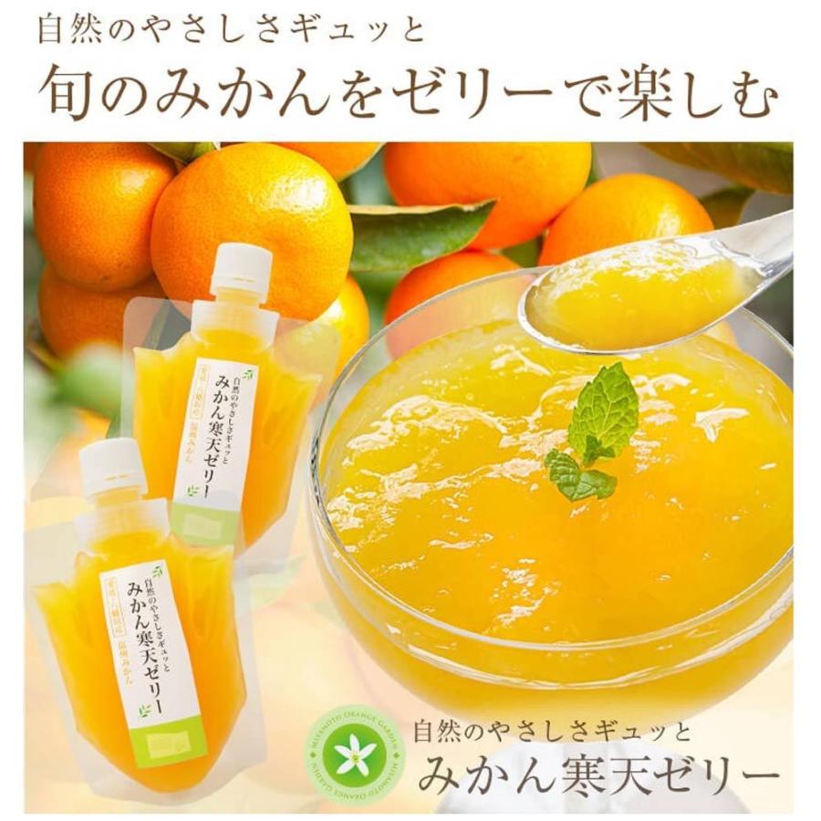 母の日 ギフト プレゼント ゼリー みかん ミカン 寒天ゼリー 母の日 ギフト プレゼント ゼリー みかん ミカン 寒天ゼリー